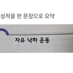 [댓글부탁해] 나 낼 가창시험아닌시험 보는데 노래 추천 좀