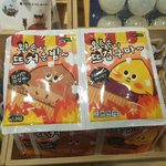 [방탈죄송] 아트<b>박스</b> 선정적 마케팅.. 경악스럽습니다