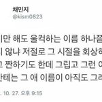 [댓글부탁해] 나도 <b>키</b>작은 <b>남자</b> 좋아함..