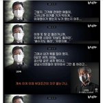 와 대장동사건 <b>주범</b>이 나타났어