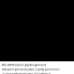 [댓글부탁해] <b>술집</b>에서 이런 남자 뭐임???