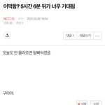 [NCT드림] 오늘 내 <b>세상</b>이 무너졌어.