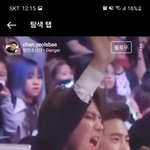 방탄무대 보는 <b>백현</b> ㅋㅋ