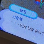 [댓글부탁해] 학교에서 혼자 다니는 애들아 <b>질문</b>있음