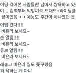 [NCT드림] <b>라이</b>딩 활동과 비욘드 욕 하는 이유