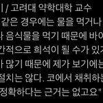 자가<b>키트</b> 목에다 하지마셈