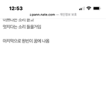 옛날 <b>판</b>은 ㄹㅇ 넘사벽이구나