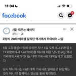 나 <b>갓생</b>살거임ㅋ