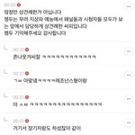 [NCT칠프] 난 zd러 맞음