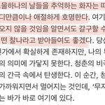 [NCT칠프] 아니 ㅅㅂ <b>백이진</b> 뭔데