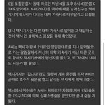 <b>포항</b> 택시 여대생