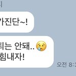 와 나 예전에 상<b>메에</b> 자퇴하고싶다 ㅇㅈㄹ했는데