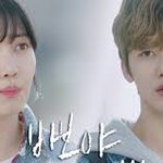 [NCT칠프] 재민이랑 지인이 <b>진도</b> 어디까지 나갔을까