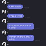 [더보이즈] 내가 <b>죄인</b>이다...
