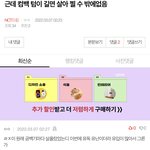 [NCT드림] ㄹㅈ이가 원래 공백기마다 살 <b>찜</b>?