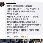 [이것좀봐줘] 1번남 이재명의 인간다움 보고<b>가라</b>