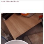 피시방 알바에게 수면제 탄 커피를 준 사람