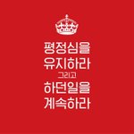 [NCT드림] 쪼금 남았어 <b>미아</b>냉