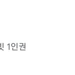 제왑팬짓이라고 프레임씌우지마 이게 어떻게 두개 다 <b>엔믹스</b><b>팬</b>짓임?ㅋㅋㅋㅋ