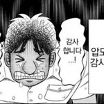 오늘 다들 <b>아우</b>터 머야