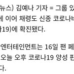 [댓글부탁해] 이 아이돌들 '양성'애자임?