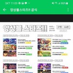 아니....해피에레 혹시