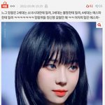 이런 댓글 진짜 기괴하다