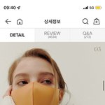 내가 산 마스크 존좋…