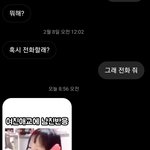 전남친 이 개슥히