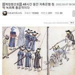 [이것좀봐줘] 펨코 <b>최신</b> 근황.jpg