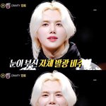 [모두드루와] 복면가왕에 크래비티 <b>민희</b> 나옴