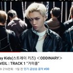 [스키즈] 됐다 인기동영상 순위권 드갔다!!!!