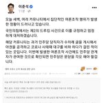 [방탈죄송] 국힘에서 여론조작 언급하는 건 너무 양심 없지 않나요...