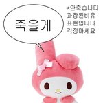 너넨 인강 <b>몇배</b>속으로 들어?