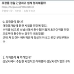 [드루와] 대장동 알기 쉽게 <b>설명</b>해줌!!