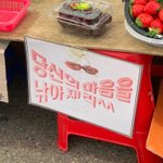 [19] 아니 근데 나만 이거 화나냐