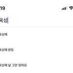 [BTOB] <b>성재</b> 연검말이야