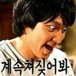 <b>아오</b>