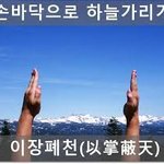 [NCT드림] <b>순덕들</b>도 지금 어그로 아니란거 알고있음