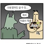 [NCT드림] ㄱㅇㅇ