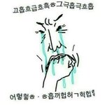 내일 시간표 ㄹㅈㄷ