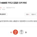[NCT드림] 너네들 진짜 이렇게 생각하는거야..?