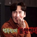 이 복잡한 시국속에 안 걸리고 <b>멀쩡</b>한 내가 신기하다;