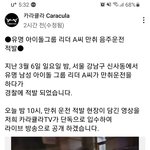 [모두드루와] (속보)유명 남<b>돌</b> 리더 <b>음주</b>운전 걸림