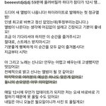 팬들 놀리는데 진심인 아이돌