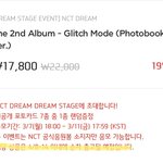 [NCT드림] 슴<b>스에</b> 이렇게 적혀있는데