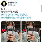 [방탄소년단] 오늘은 석지니!!!