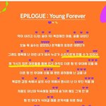 [방탄소년단] 아 영포 <b>난이도</b> 극악인뎈ㅋㅋㅋㅋㅋㅋㅋ