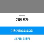 [이것좀봐줘] 인스타<b>계정</b>