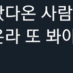 [NCT드림] 레알 <b>코미디</b>다 <b>코미디</b>